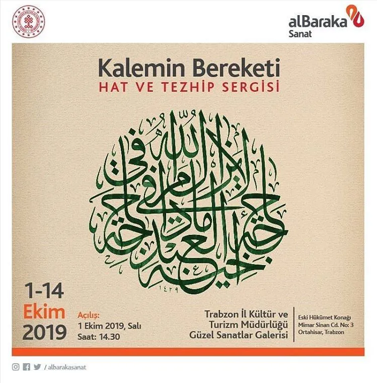 Albaraka Türk Kalemin Bereketi Hat ve Tezhip sergisi! Albaraka Türk Kalemin Bereketi Hat ve Tezhip sergisi!