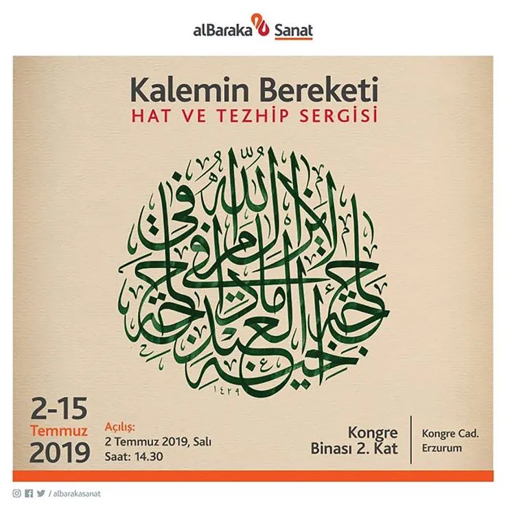 Kalemin Bereketi Hat ve Tezhip Sergisi! Kalemin Bereketi Hat ve Tezhip Sergisi!
